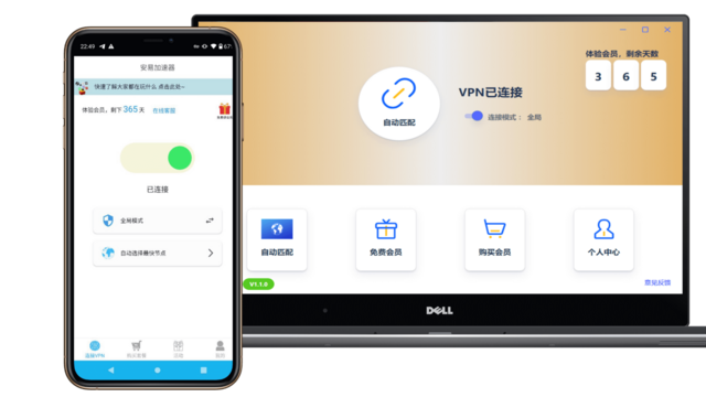 安易加速器-一键连接全球官方网站